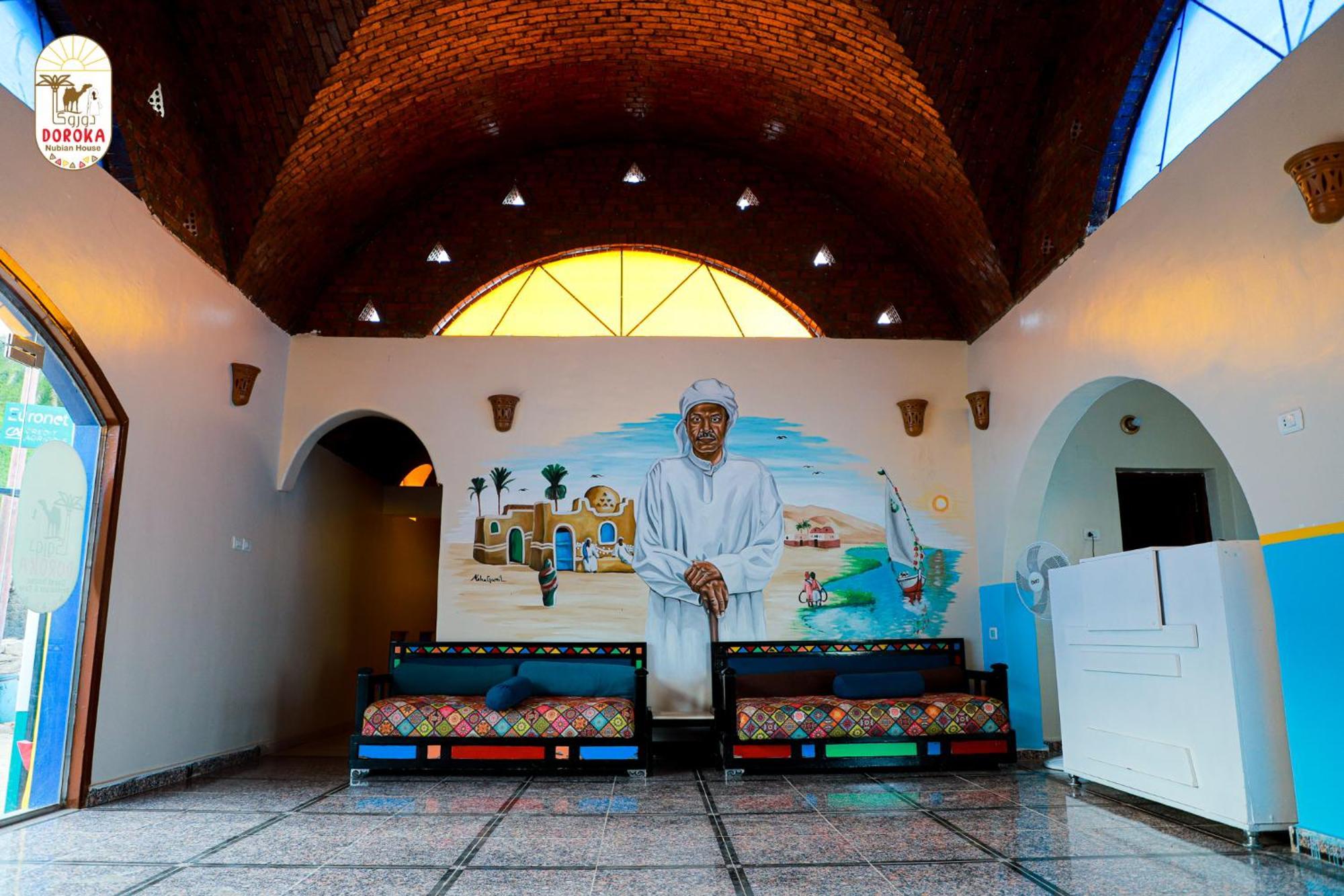 Хостел Doroka Nubian House Асуан Екстер'єр фото